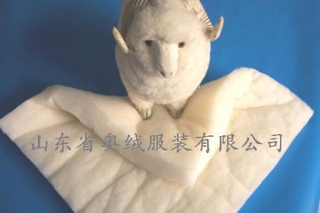 羊絨絮片