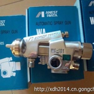 深圳批發自動油漆噴槍WA-101+日本巖田噴槍價格