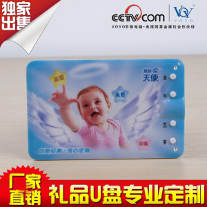 廠家熱推新款MP3 卡片式MP3個性款式 雙面可大面積定制廣告圖案