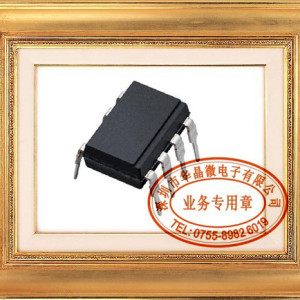 原邊驅(qū)驅(qū)動IC SI218 功率適用于12V1A 9V1.5A 原邊系列IC
