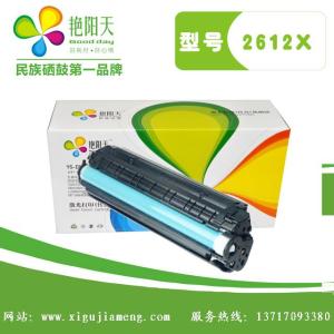 優質硒鼓廠家批發打印耗材硒鼓