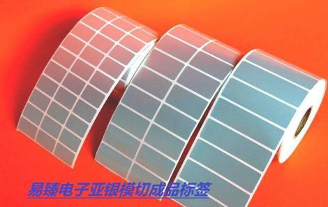 產品標簽紙加工廠哪里有 就找深圳公明易臻標簽紙生產加工廠