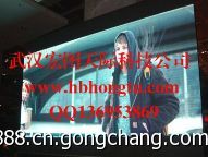 低價(jià)供應(yīng)武漢全彩LED顯示屏，武漢LED電子顯示屏