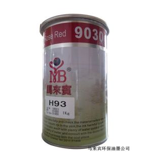 全國供應絲印耗材馬來賓油墨高性能印鐵環保油墨