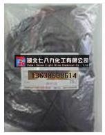 供應染料81-48-1武漢現貨