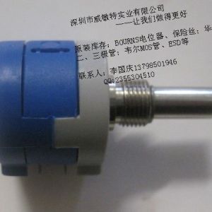 供應(yīng)BOURNS電位器3590S-2-202L 庫存現(xiàn)貨 免費(fèi)送樣 全球最低價(jià)
