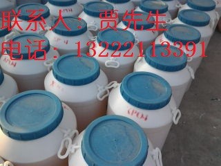 供應優質季戊四醇油酸酯PETO