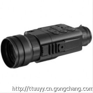 脈沖星 Quantum 2.1x50 高清紅外夜視熱像儀77301