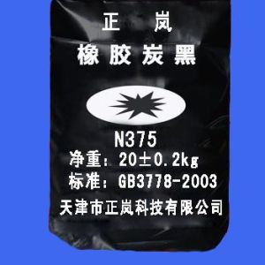 橡膠炭黑375