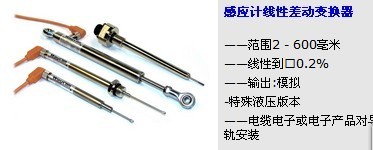 BEDIA液位開關/BEDIA水位傳感器