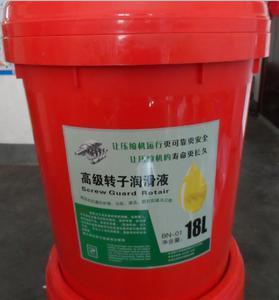 螺桿機專用油