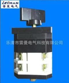 供應(yīng) 雷曼LW12萬(wàn)能轉(zhuǎn)換開(kāi)關(guān)