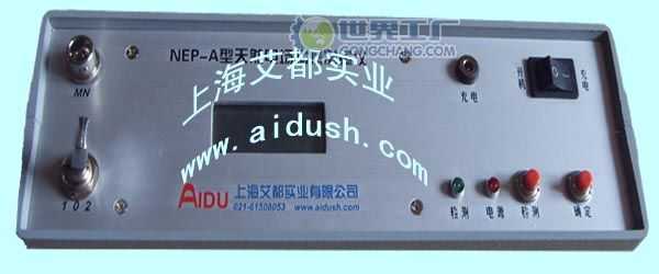 供應NEP-A型天然電場物探測量儀