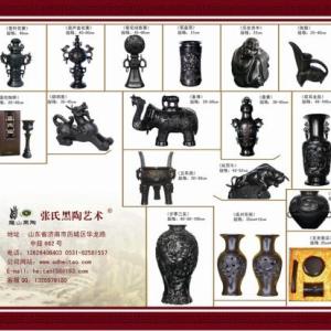 龍山黑陶工藝品