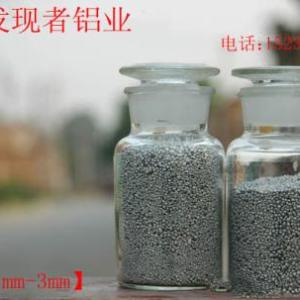 金屬鈣專用鋁粉/高品質鋁粉