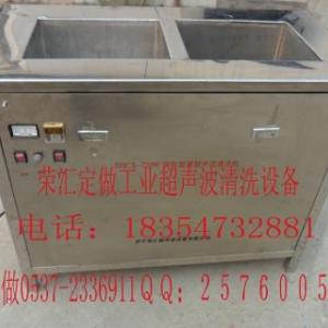 防護(hù)面具消防面罩清洗面罩超聲波清洗機(jī)價(jià)
