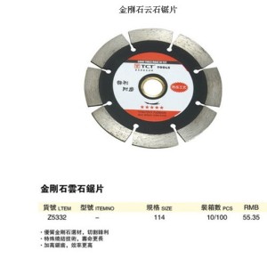 鋸片直銷廠家,鋸片價(jià)格,臺(tái)灣TCT工具鋸片