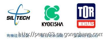 美國TOR公司高鈦粉