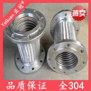 不銹鋼金屬軟管