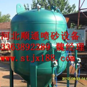 雙倉連續加砂式噴砂機