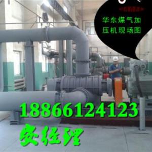 邯鄲鋼鐵高效煤氣增壓風機|煤氣增壓風機廠