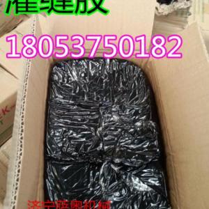 瀝青灌縫膠  混凝土路面瀝青灌縫膠