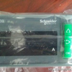 施耐德DM2300三相電表