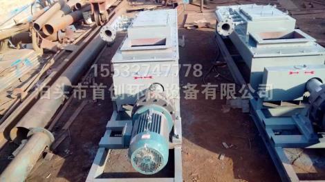 雙軸粉塵加濕攪拌機-雙軸粉塵加濕攪拌機廠家
