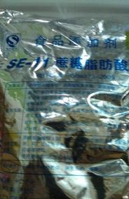 銷售 乳化劑 SE-11蔗糖酯