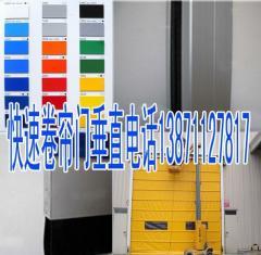 武漢高速卷簾門，武漢高速堆積門，武漢高速卷門