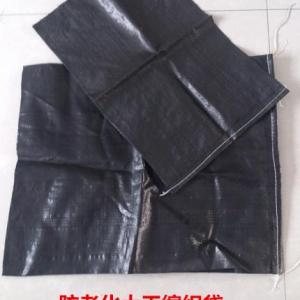 廠家直銷編織土工布袋護坡生態袋 防老化編織布袋價格低