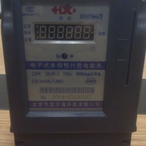 北京智能市場商戶電表