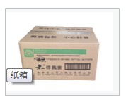 紙箱2