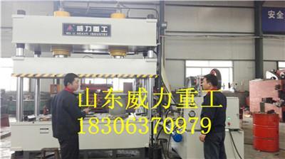 315噸三梁四柱液壓機