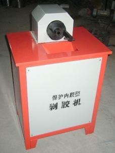 剝膠機(jī)