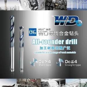 OSG新品WD硬質合金鉆頭