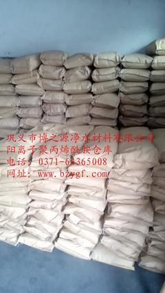 屠豬廠污水處理絮凝劑陰離子聚丙烯酰胺價格