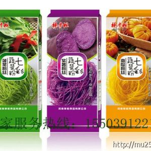 供應楊掌柜天然綠色健康營養方便1*64包散裝—七彩蔬菜粉絲