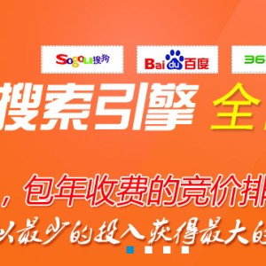 烽火臺