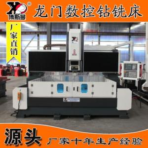章力機械直銷龍門式平面鉆床2500*2500汽車設(shè)備法蘭定制數(shù)控鉆床