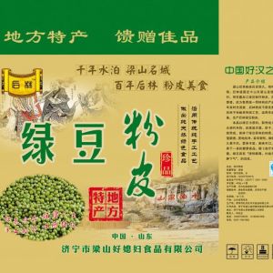 梁山后林粉皮