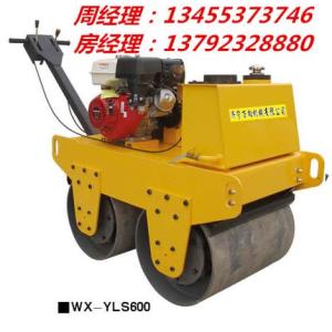 供應小型壓路機 WX-YLS600 雙鋼輪汽油壓路機 震動小型壓路機 壓實機械