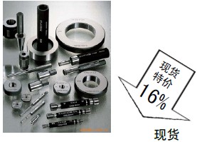 OSG OJIYAS 量規 中國總代理