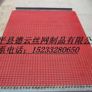 寧夏礦山專用聚氨酯篩網 ，篩板，洗煤脫水等用途。