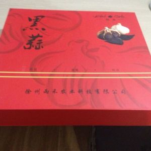 鄂州黑蒜孝感黑蒜 黃岡黑蒜咸寧雨禾黑蒜長期批發銷售