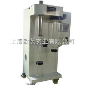 小型噴霧干燥機廠家直銷，價格實惠，質量好，質保3年