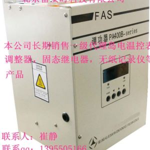 FC系列智能數顯調節儀