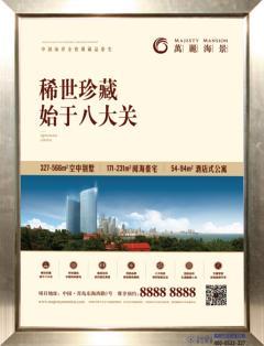 LED互動式感應燈箱平面媒體