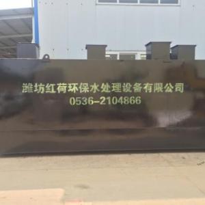 地埋式一體化農村生活污水處理設備