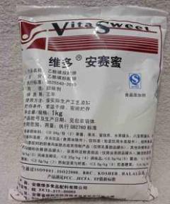 銷售 甜味劑 維多安賽蜜
